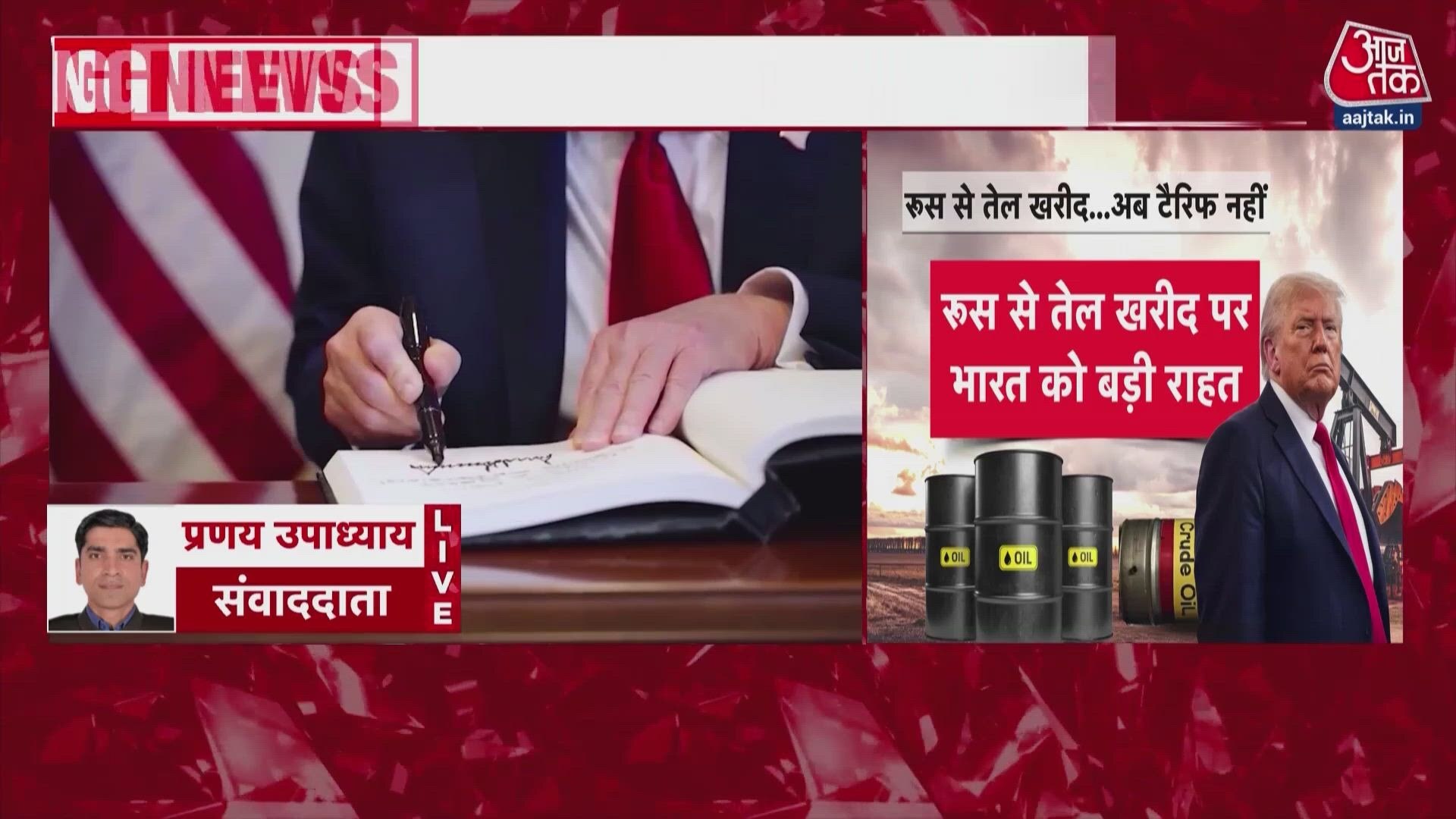 US waives 100% tariff threat on India over Russian oil imports.