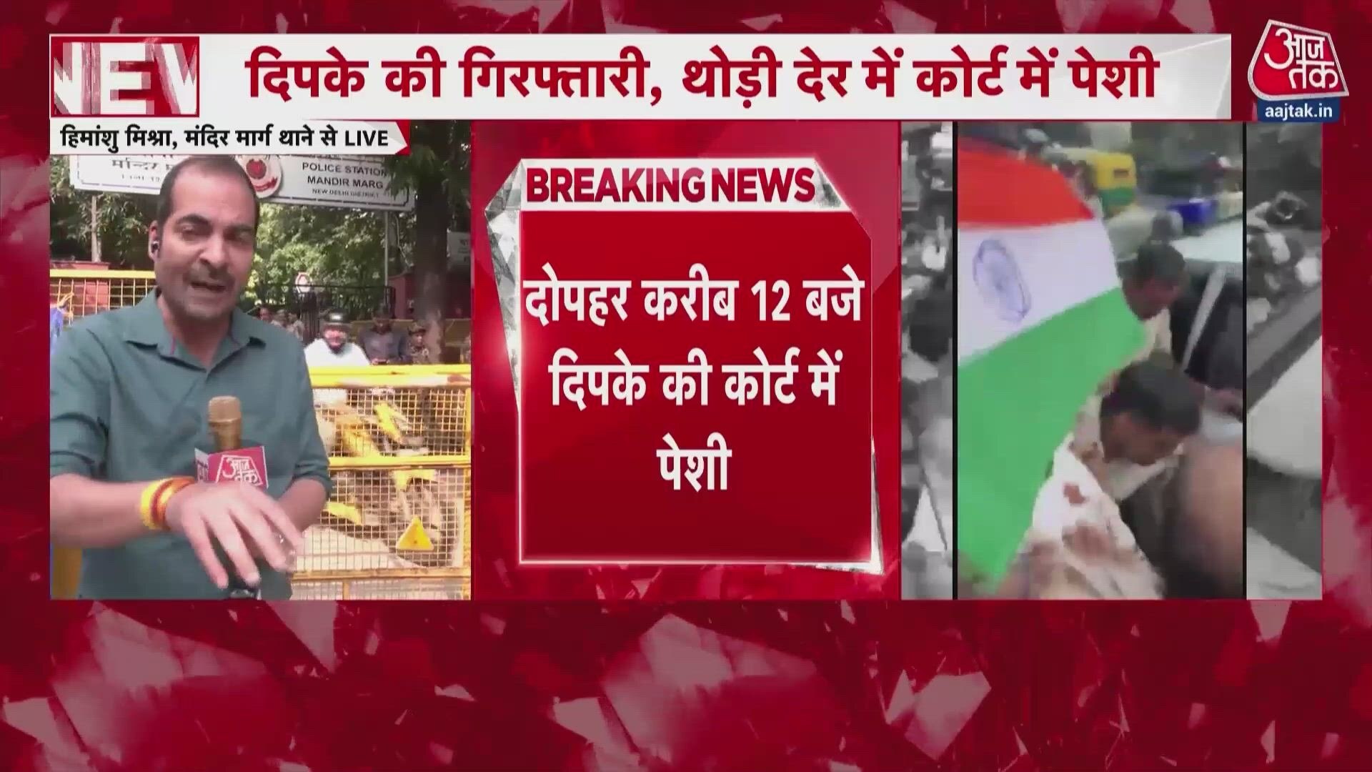 Delhi police file FIRs over protests at Connaught Place and Mandi House.