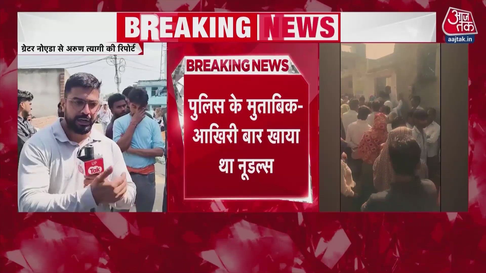 Five members of a family found dead under suspicious circumstances in Greater Noida.