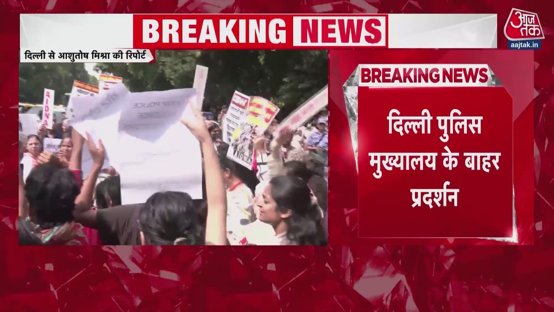 Left-wing student groups protest outside Delhi Police headquarters over electoral fraud and police action.