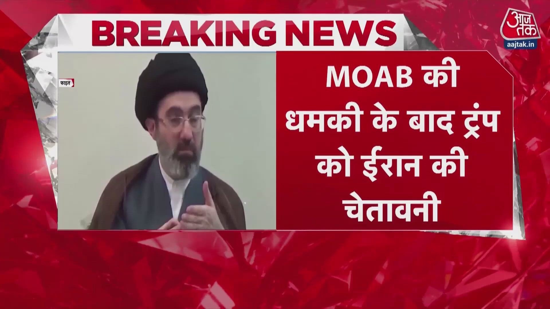 Iran warns Donald Trump with Father of All Missiles after US threats.