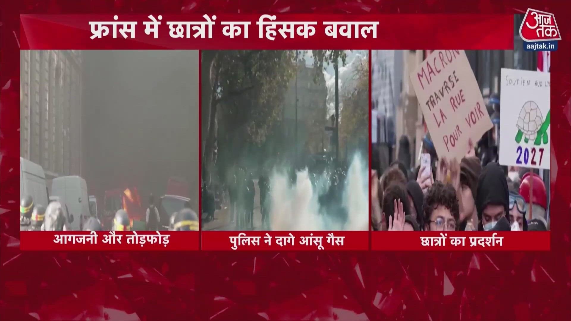 Protests worsen conditions across Europe as students clash with police in France.