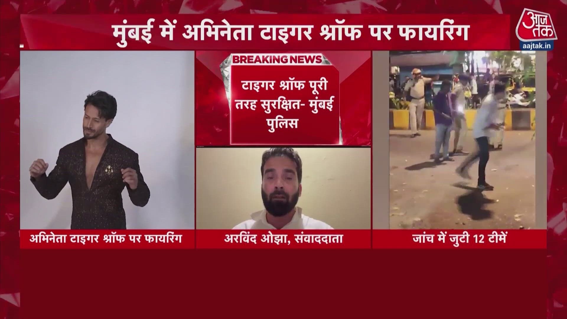 Lawrence Bishnoi gang claims responsibility for firing near Tiger Shroff residence.