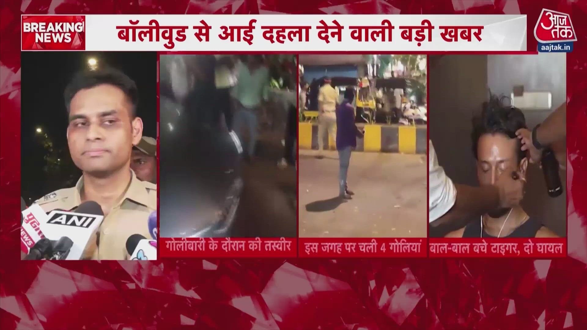 Firing incident outside Actor Tiger Shroff's event in Mumbai leaves two injured.