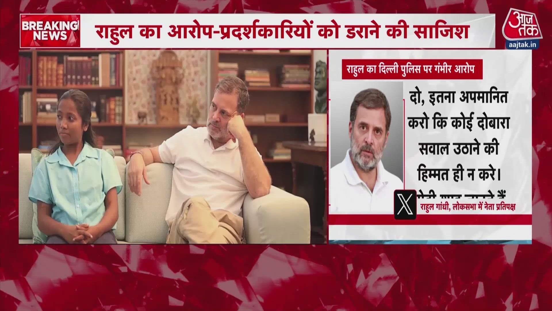 Rahul Gandhi targets Delhi Police over action against female protesters.