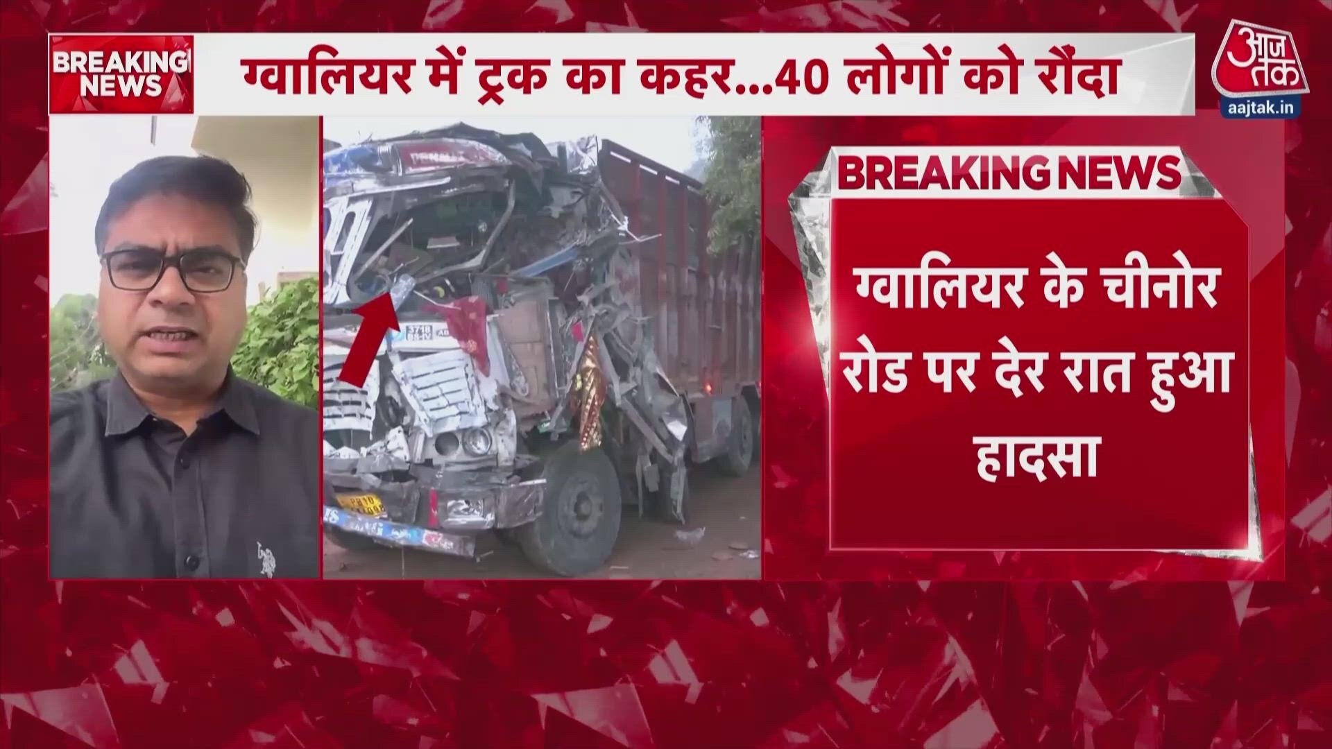 Uncontrolled truck crushes devotees near temple, 13 dead in tragic accident.