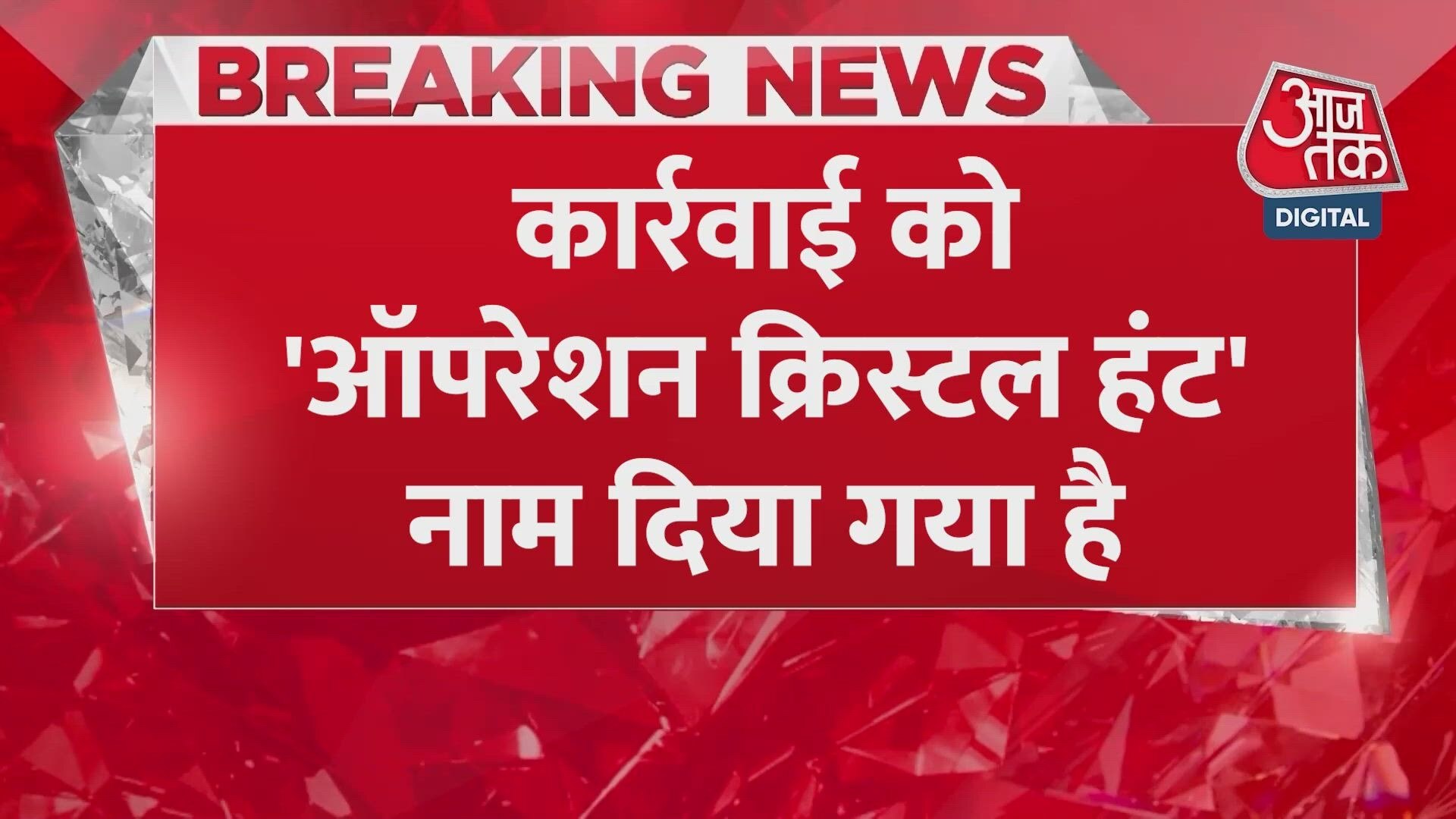NCB busts secret drug lab in Greater Noida, two arrested.