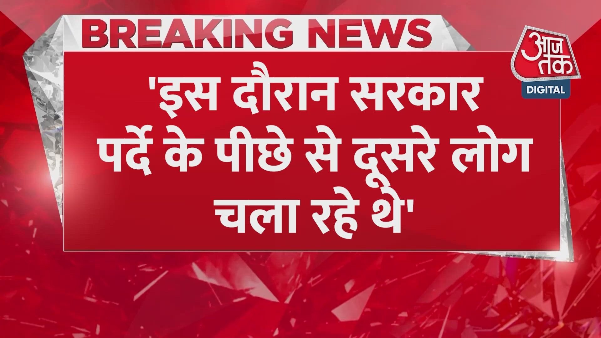 Prashant Kishor praises Nitish Kumar, questions tenure as CM.