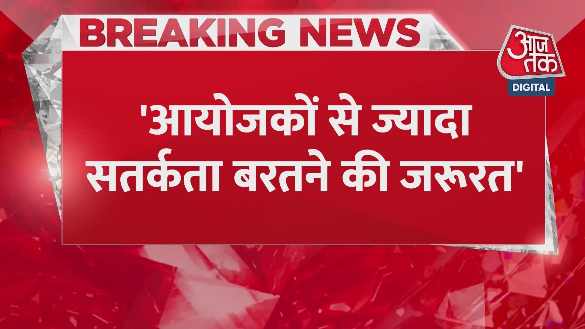 Dilip Ghosh reacts to Kolkata Chor Bagan stampede, calls it unfortunate.