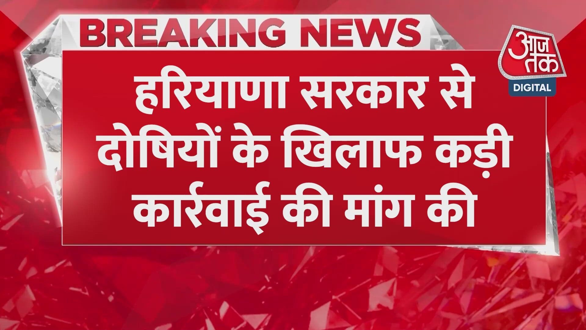 Stones pelted at Kashmir bound bus in Haryana, Omar Abdullah demands strict action.