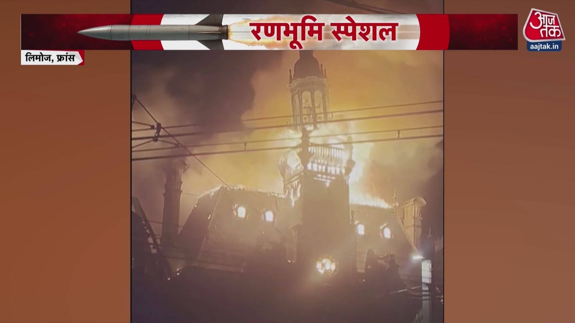 Global conflict deepens as Middle East tensions rise and France faces violent protests.