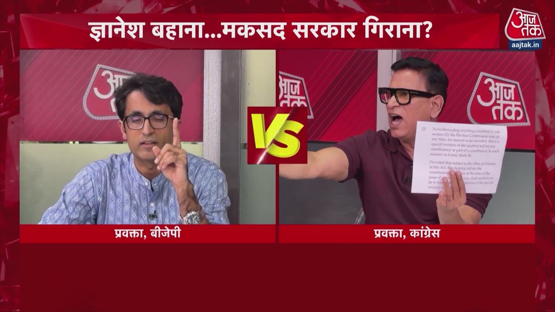 Debate on regime change and opposition protests in India.
