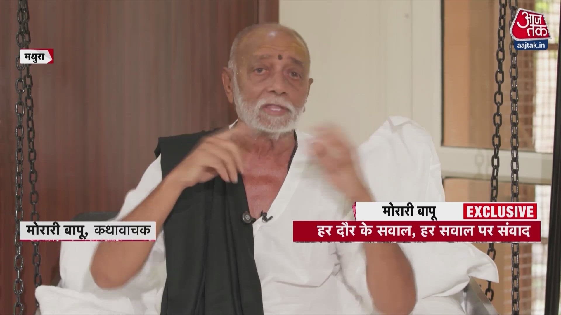 Morari Bapu speaks on killing the Ravan within and global peace.