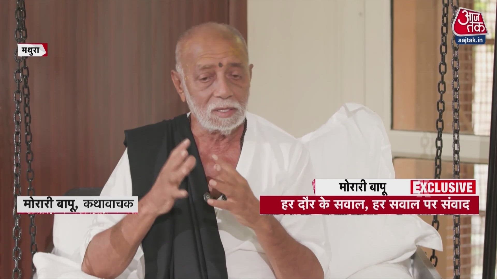 Morari Bapu speaks on Swastik Yatra, national unity and global peace.