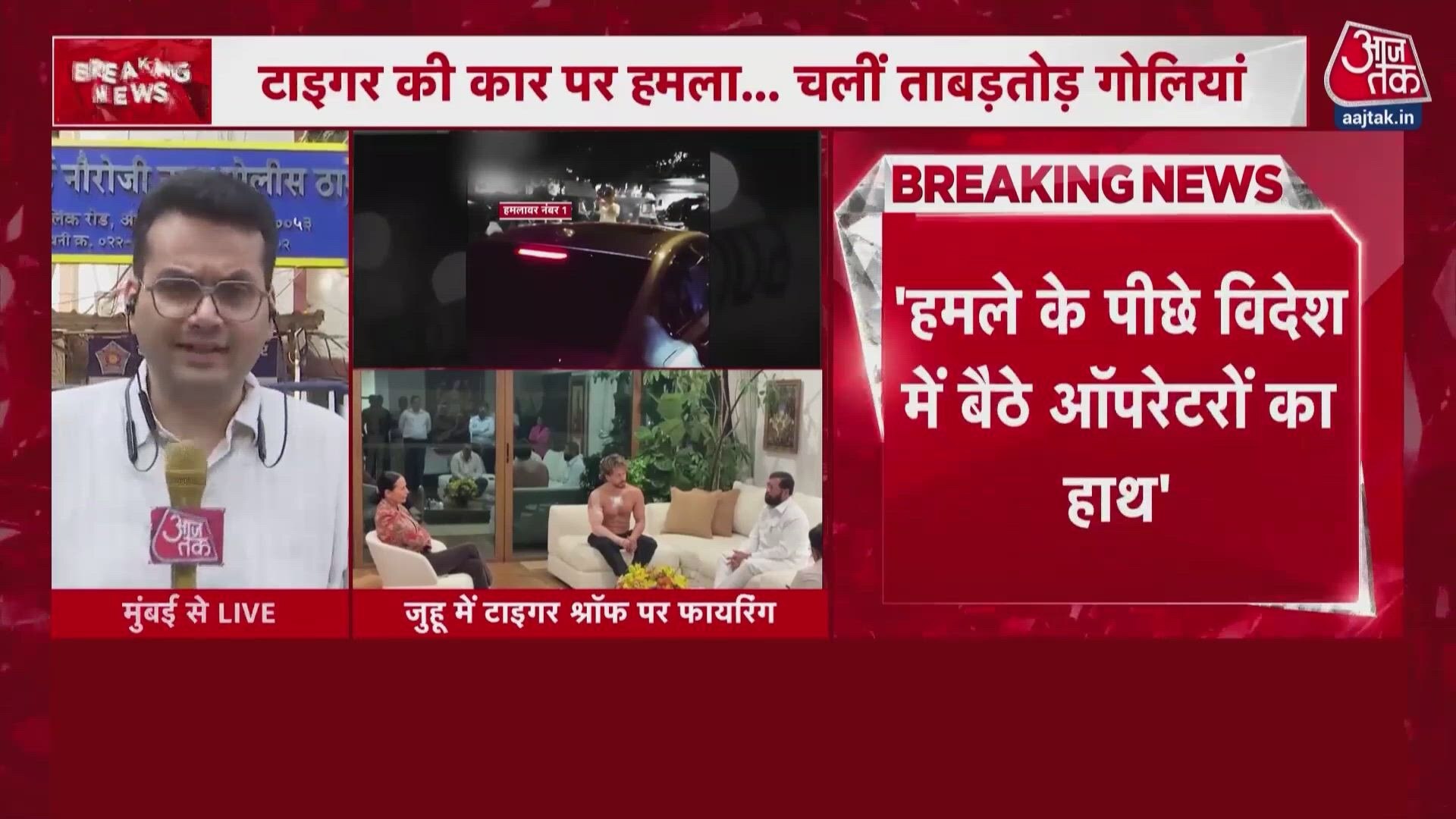 Devendra Fadnavis assures action on Tiger Shroff attack case.