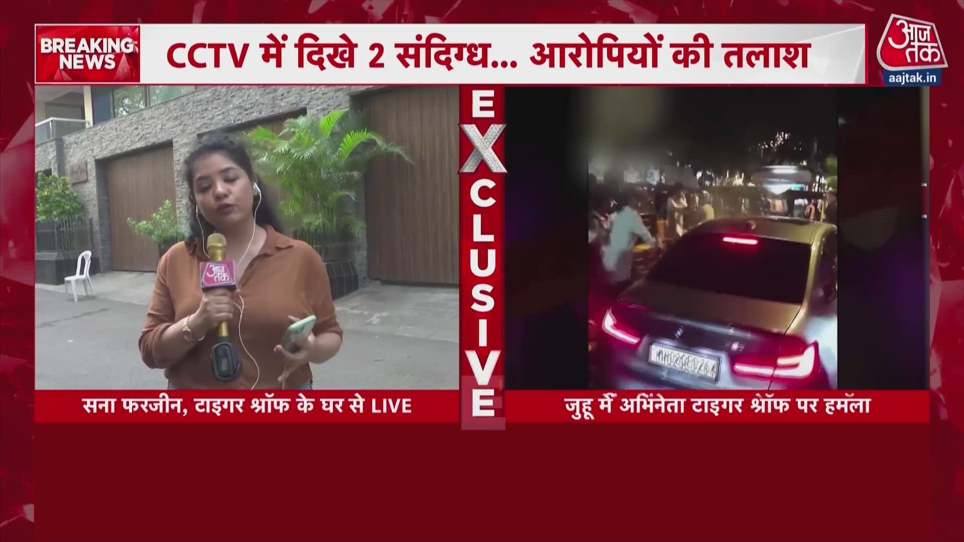 Tiger Shroff car firing case: Mumbai police initiate probe after attack.