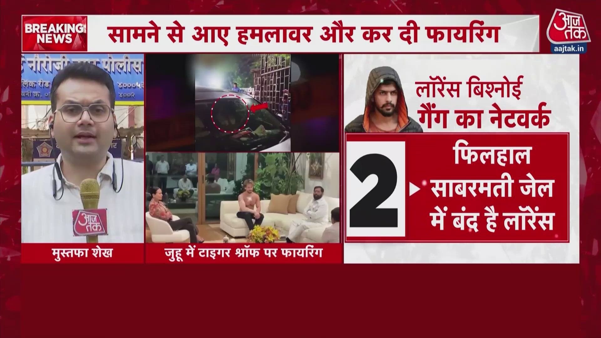 Firing on actor Tiger Shroff's car in Mumbai, Crime Branch takes over probe.