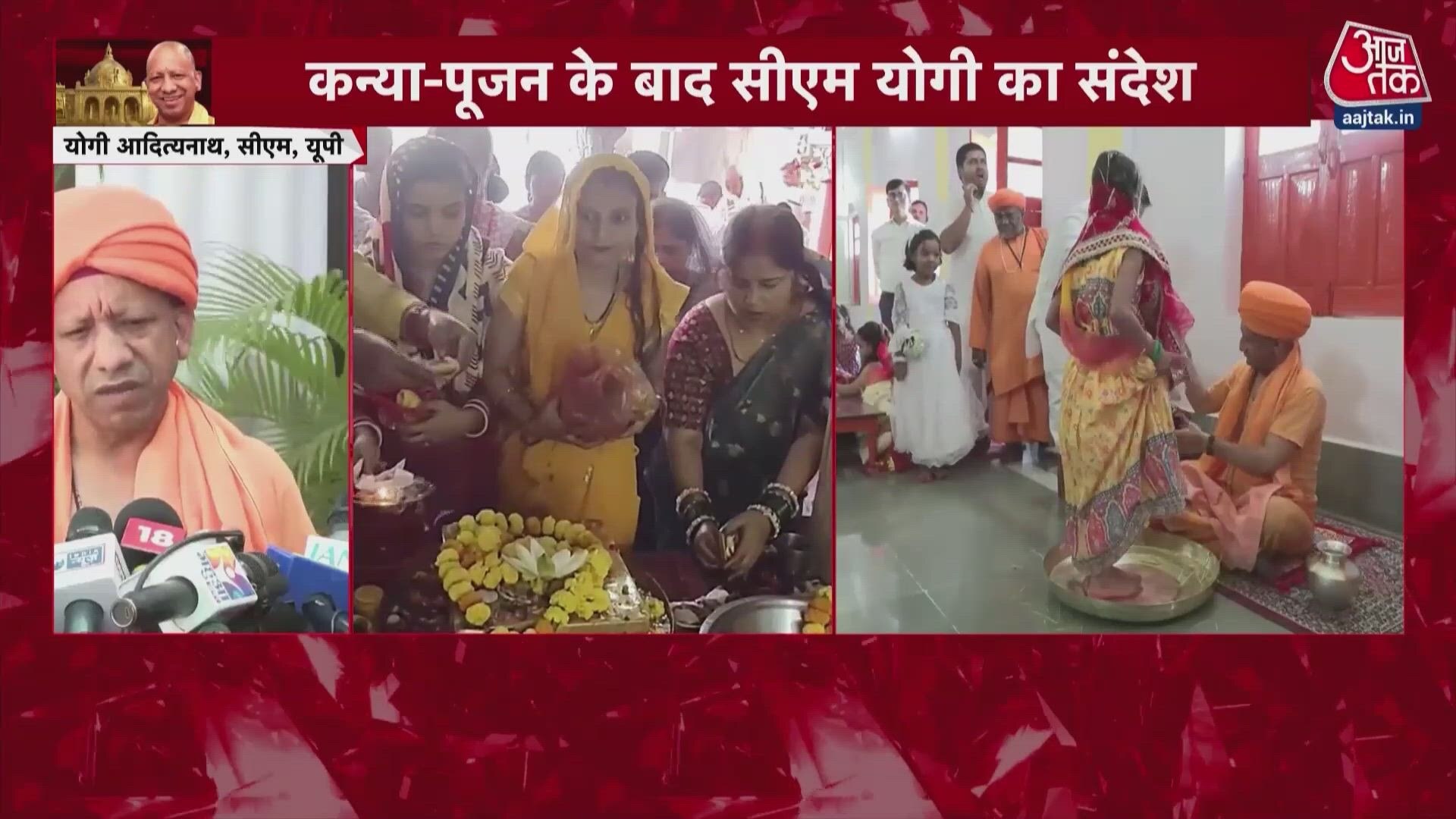 UP Politics: CM Yogi performs Kanya Pujan as Hindutva debate deepens in UP.