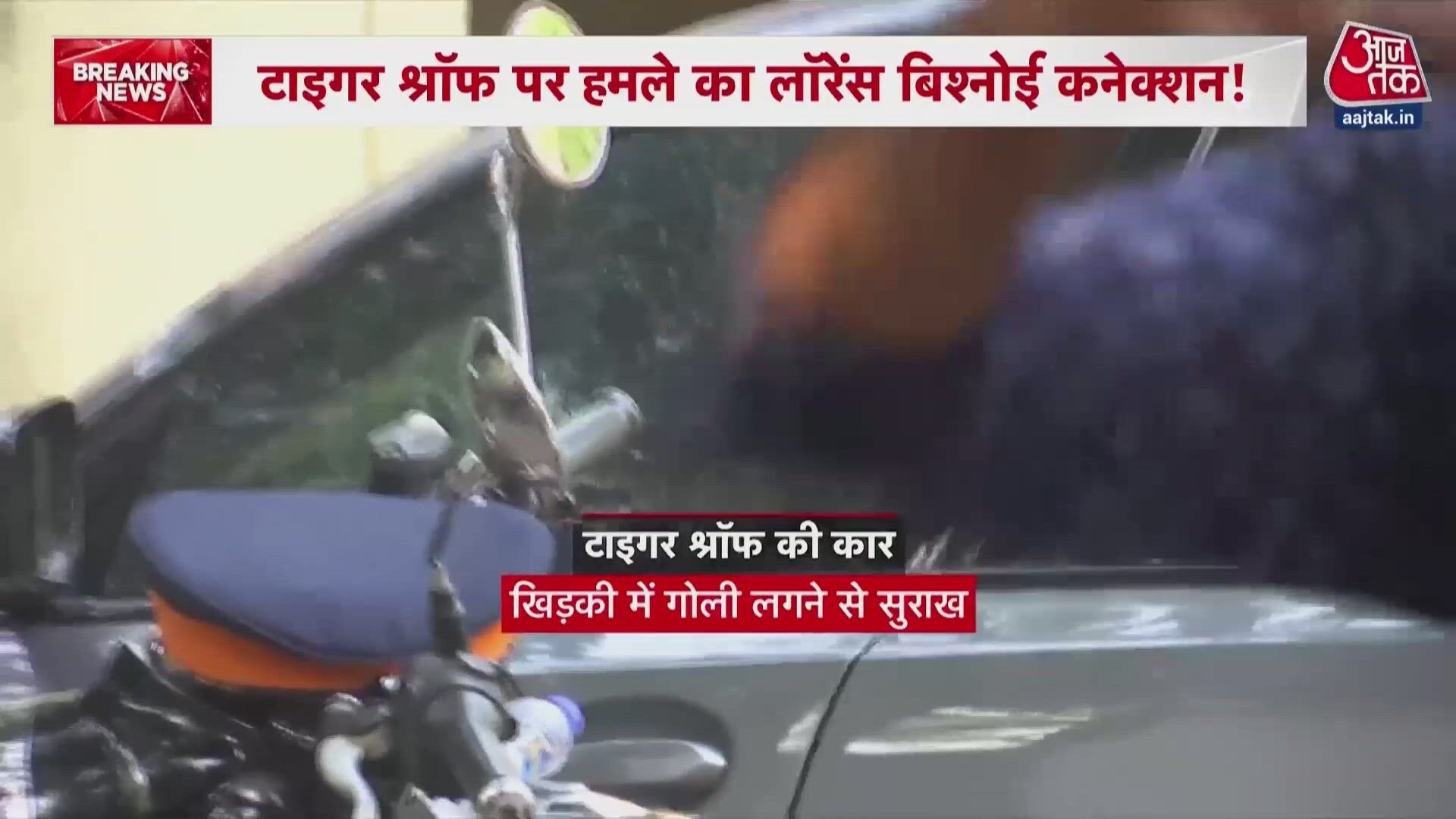 Tiger Shroff narrowly escapes firing attack, three shooters detained in Kota.