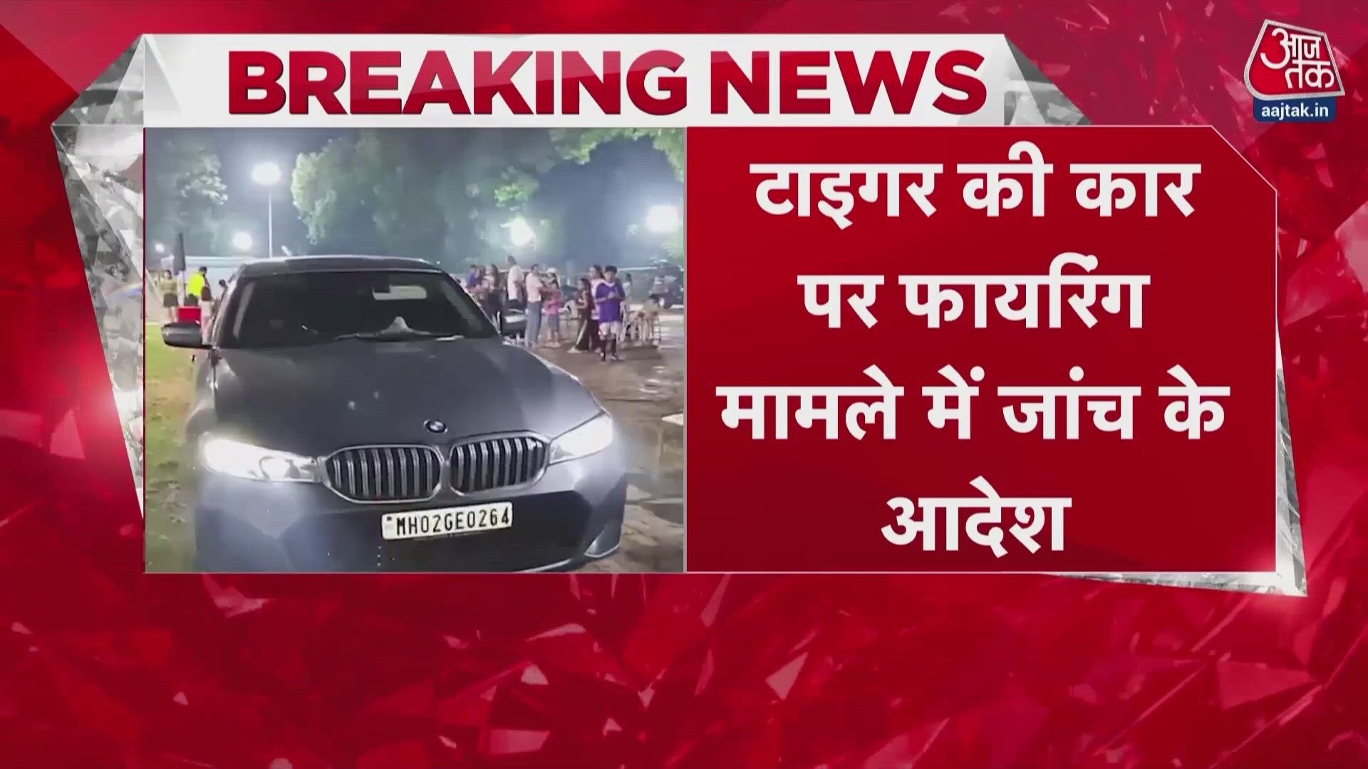 Devendra Fadnavis orders strict probe in Maharashtra case.