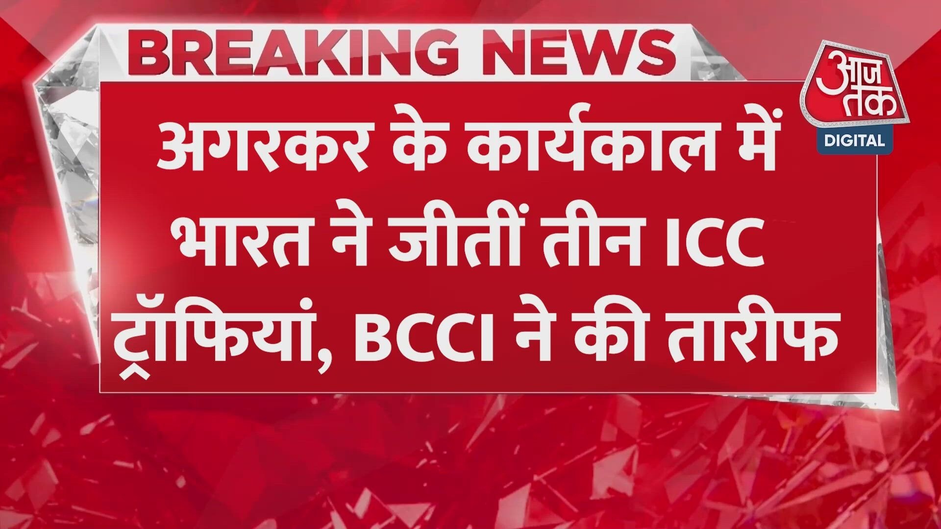 Pragyan Ojha appointed as new chairman of BCCI selection committee.