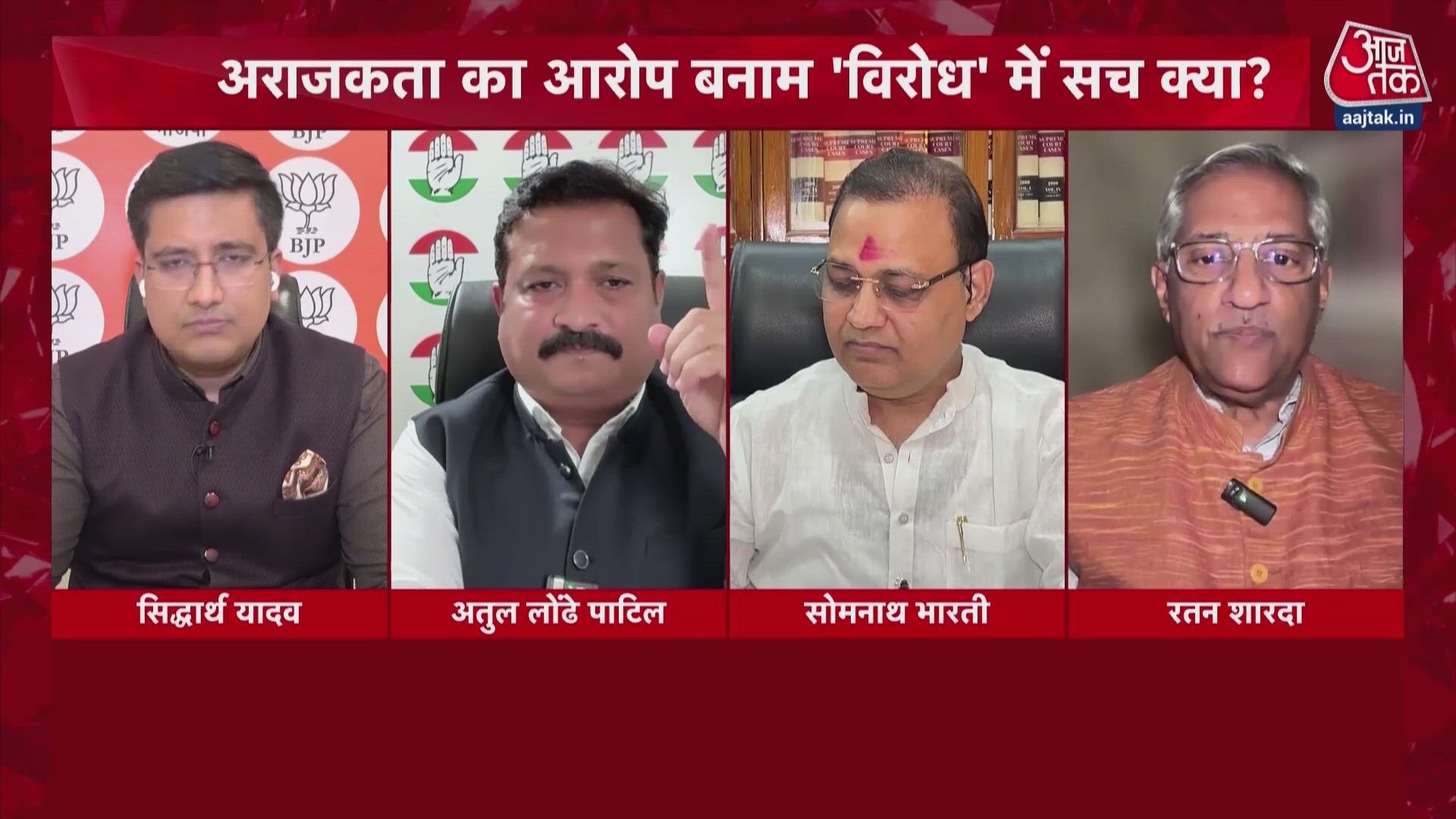 Somnath Bharti and BJP leaders debate on voter list issue and police action.