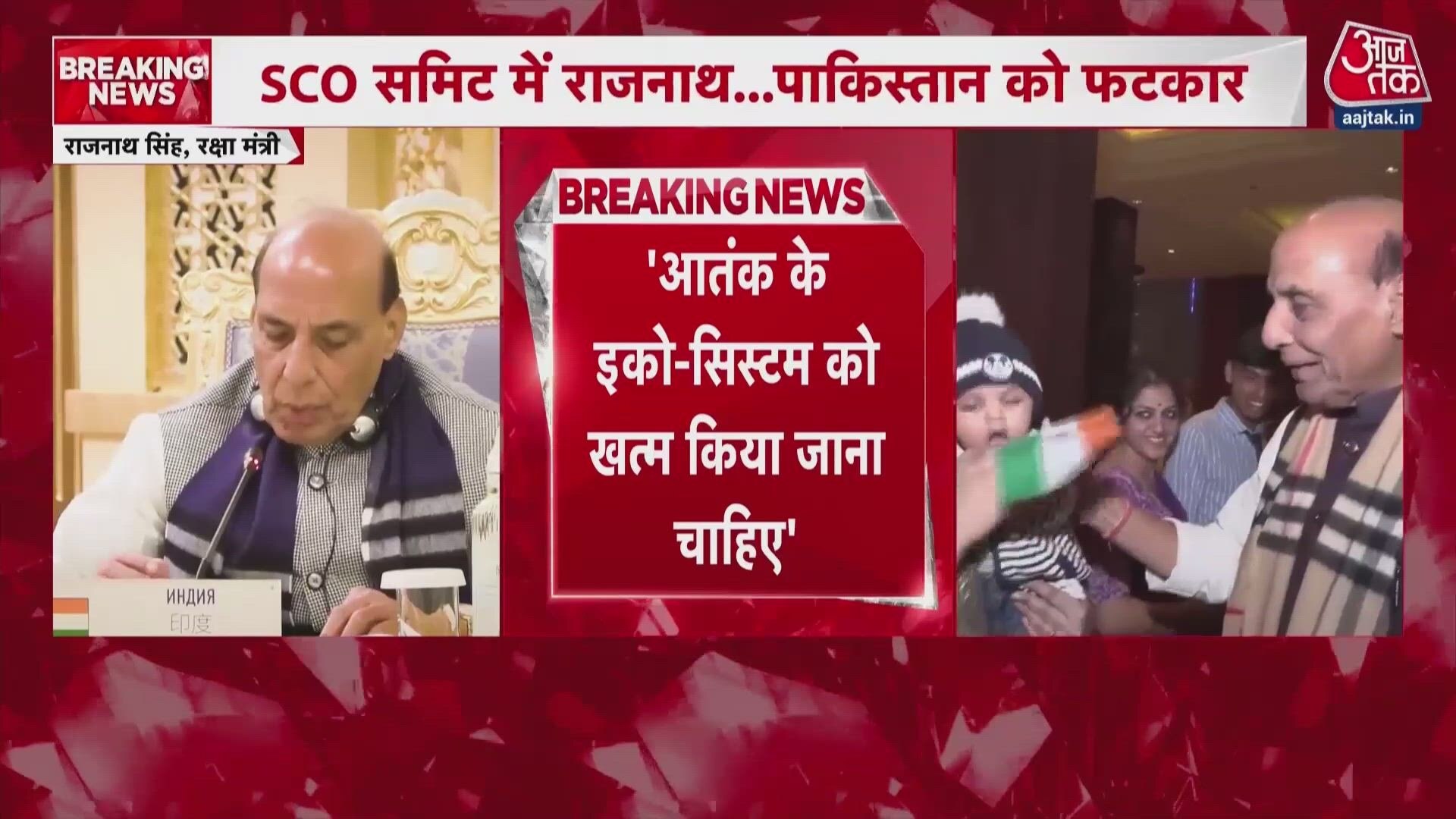 Rajnath Singh targets Pakistan over terrorism at SCO summit in Tajikistan.