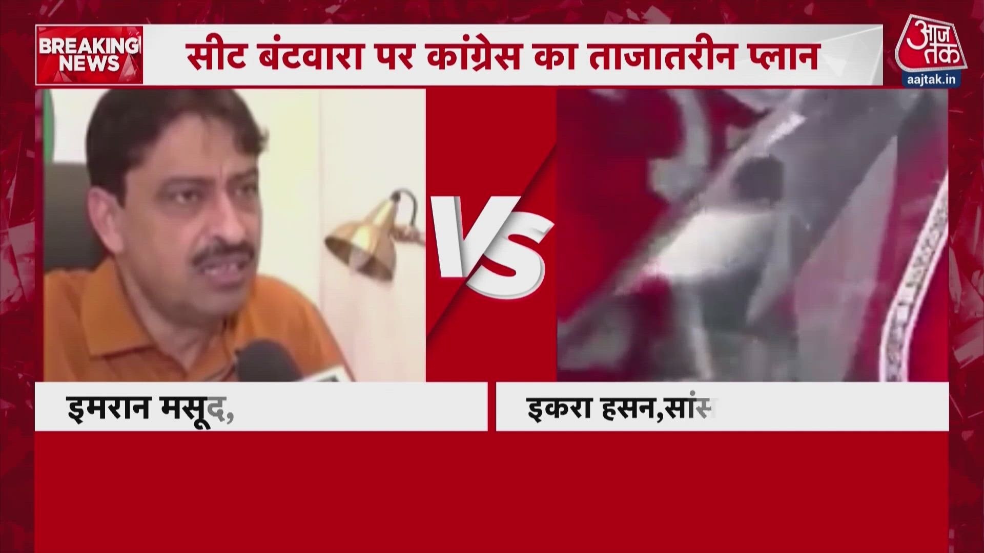 Congress and Samajwadi Party play mind games over UP seat sharing.
