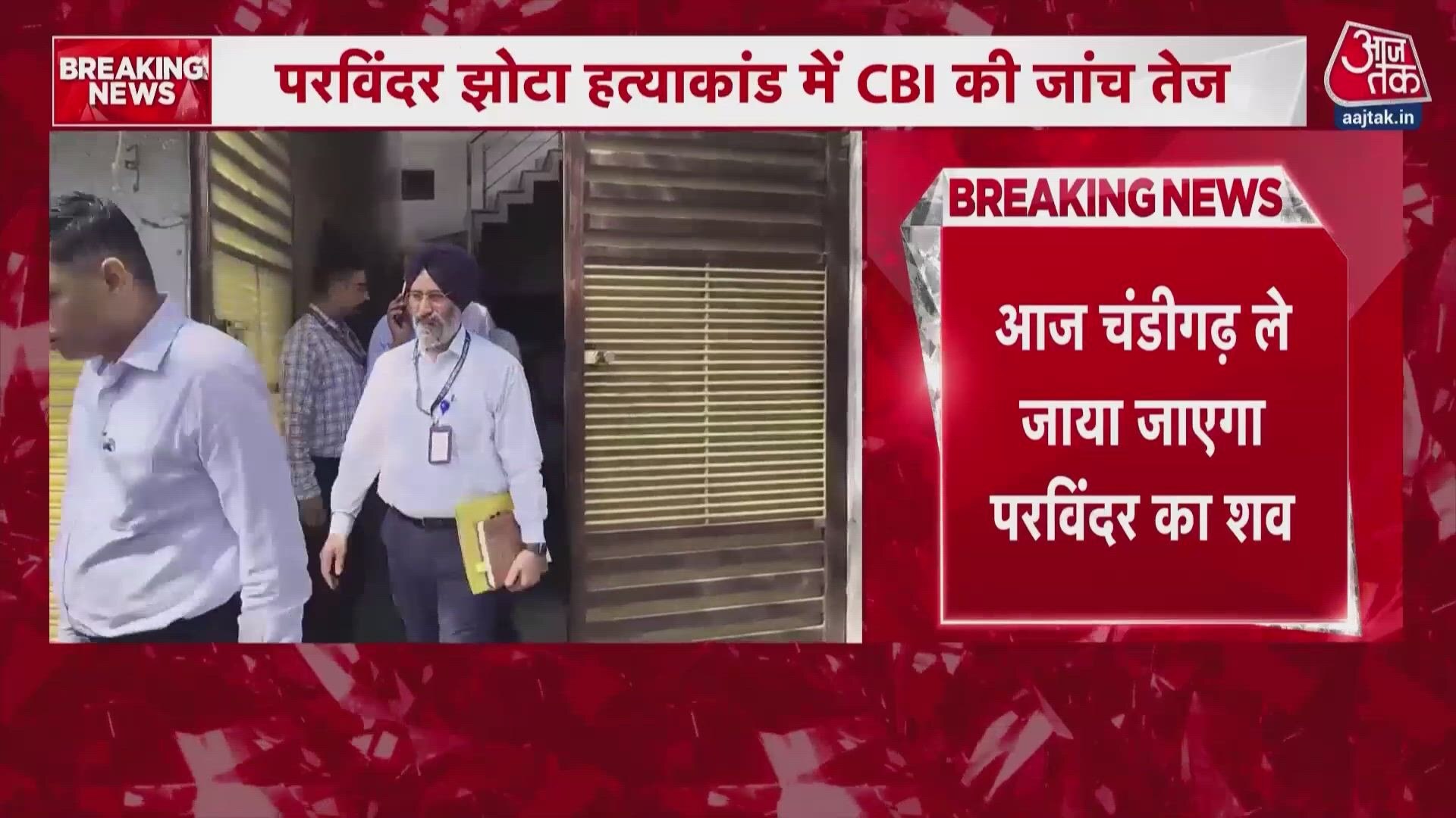 CBI begins investigation into murder of anti-drug activist Parvinder Singh Jota in Punjab.