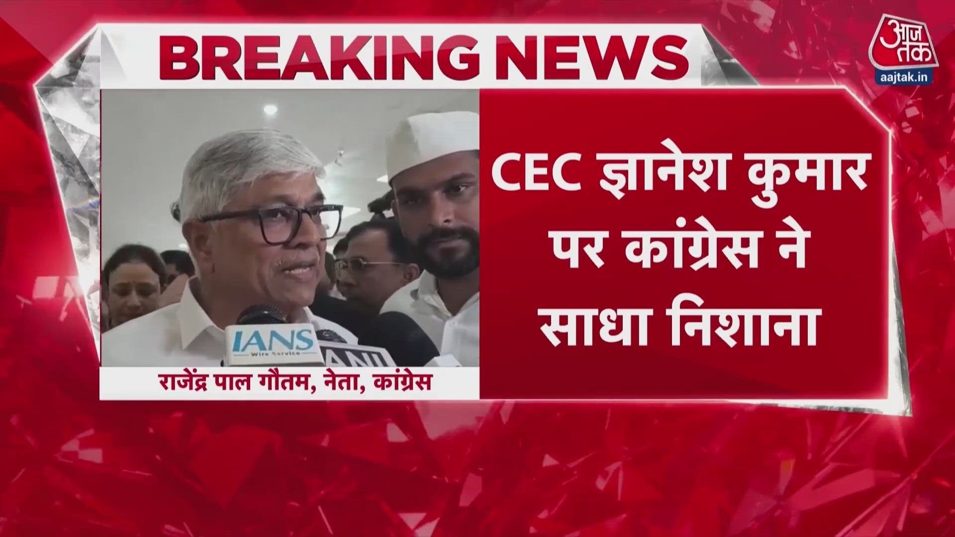 UP Congress leader Rajendra Pal Gautam targets Election Commission over voter list issue.