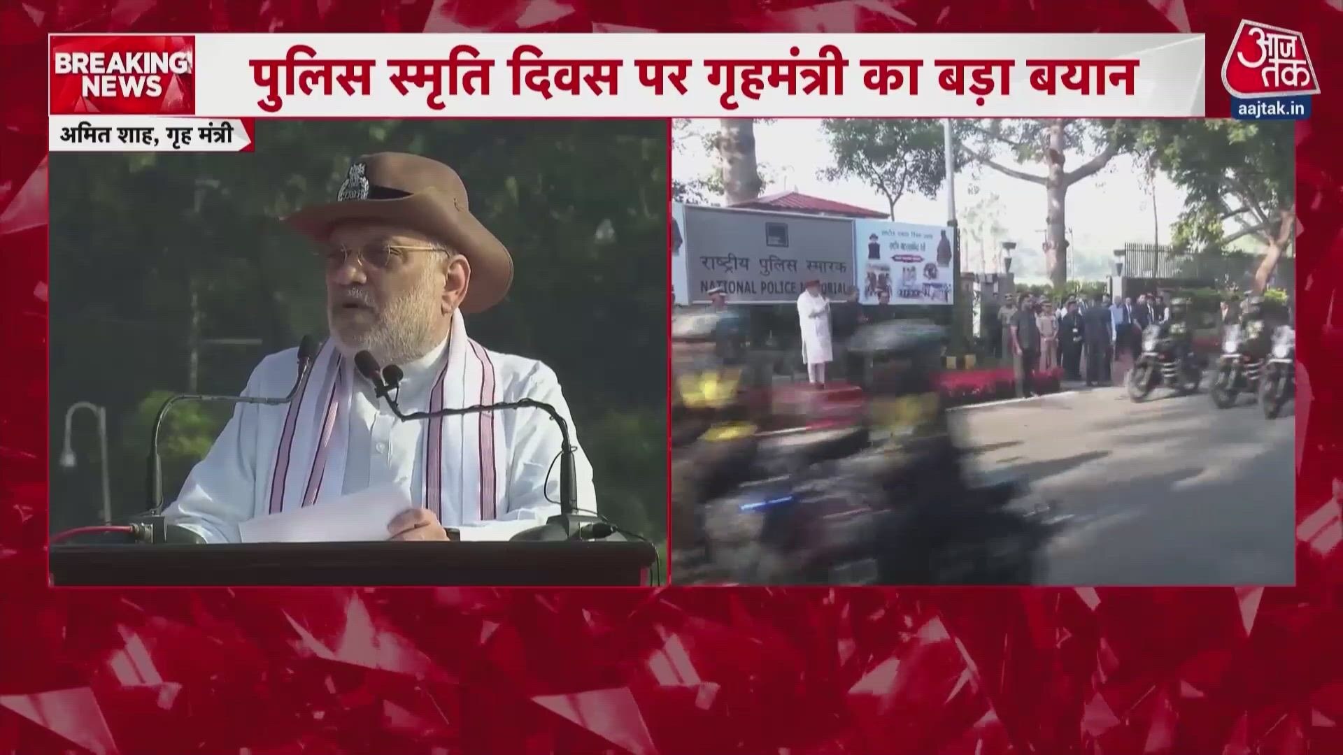 Amit Shah vows to make India drug free by 2029.
