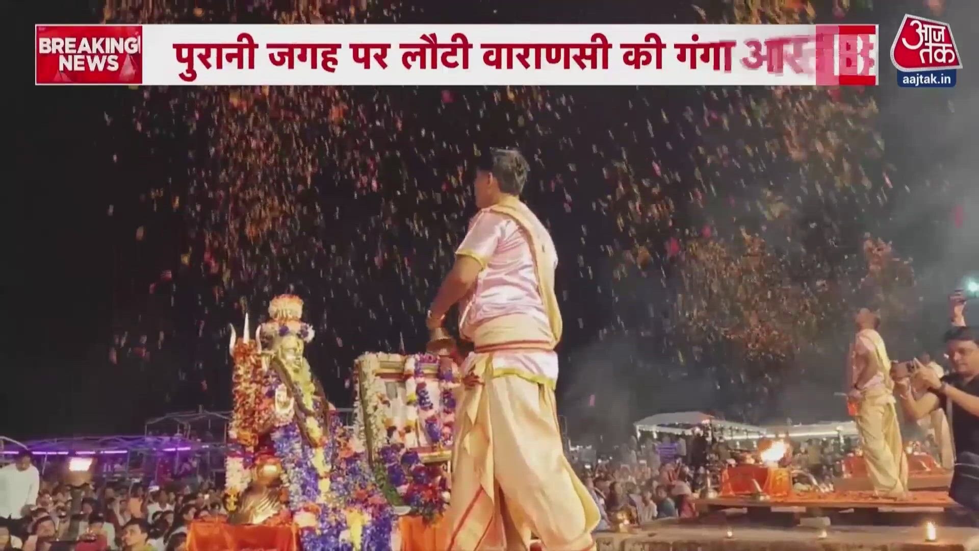 Varanasi Ganga Aarti returns to original spot at Dashashwamedh Ghat after 64 days.