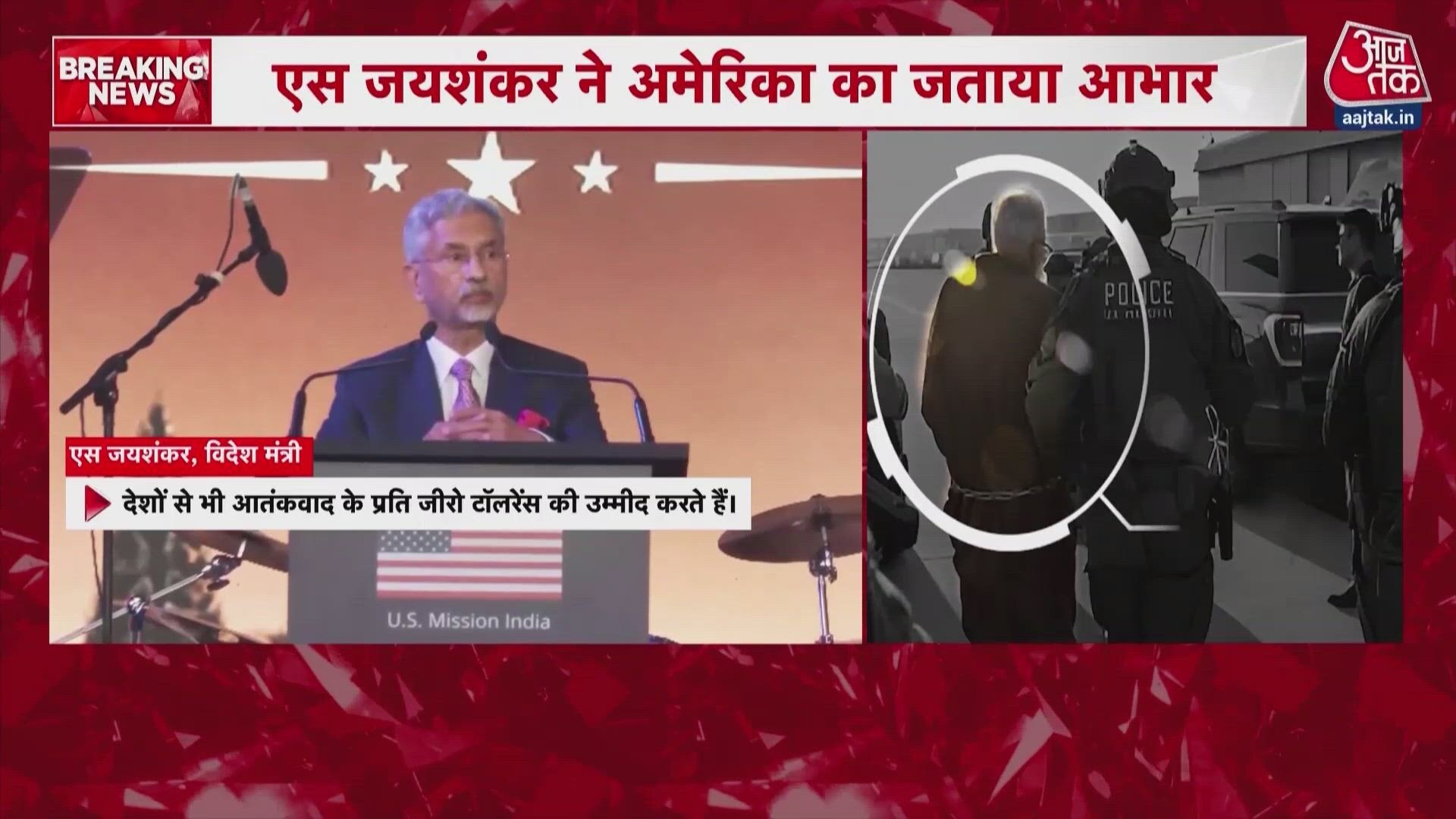 S Jaishankar meets Marco Rubio in Mumbai, thanks US for Tahawwur Rana extradition decision.