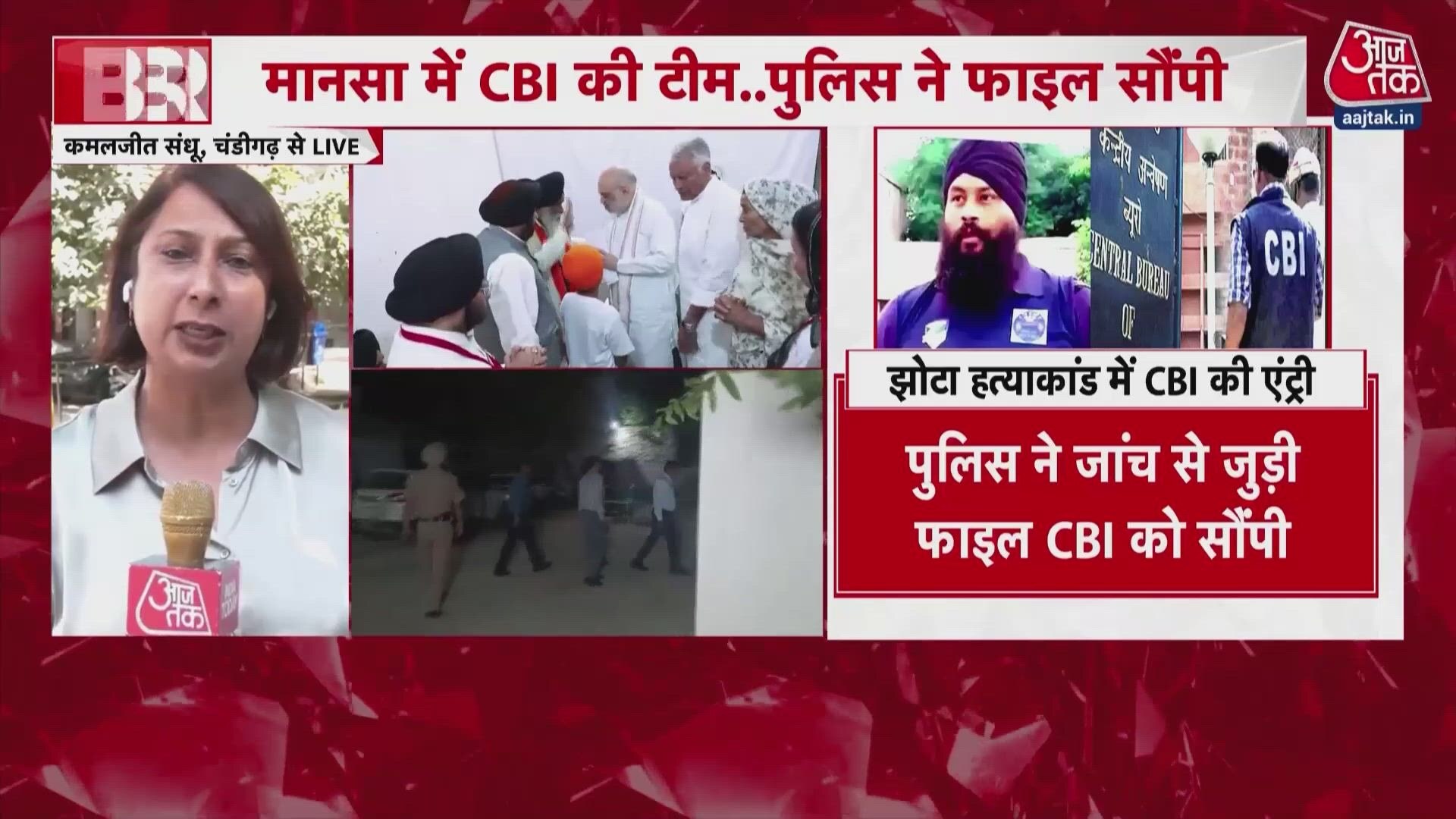 CBI team reaches Mansa to probe Parwinder Singh Jhota murder case.