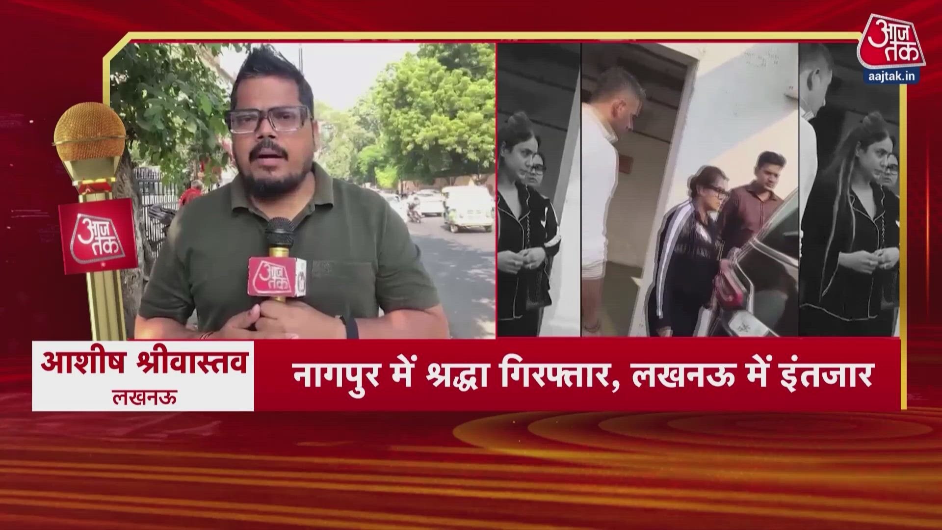 Model Shraddha Dubey arrested from Nagpur in Shiva Sharma death case.