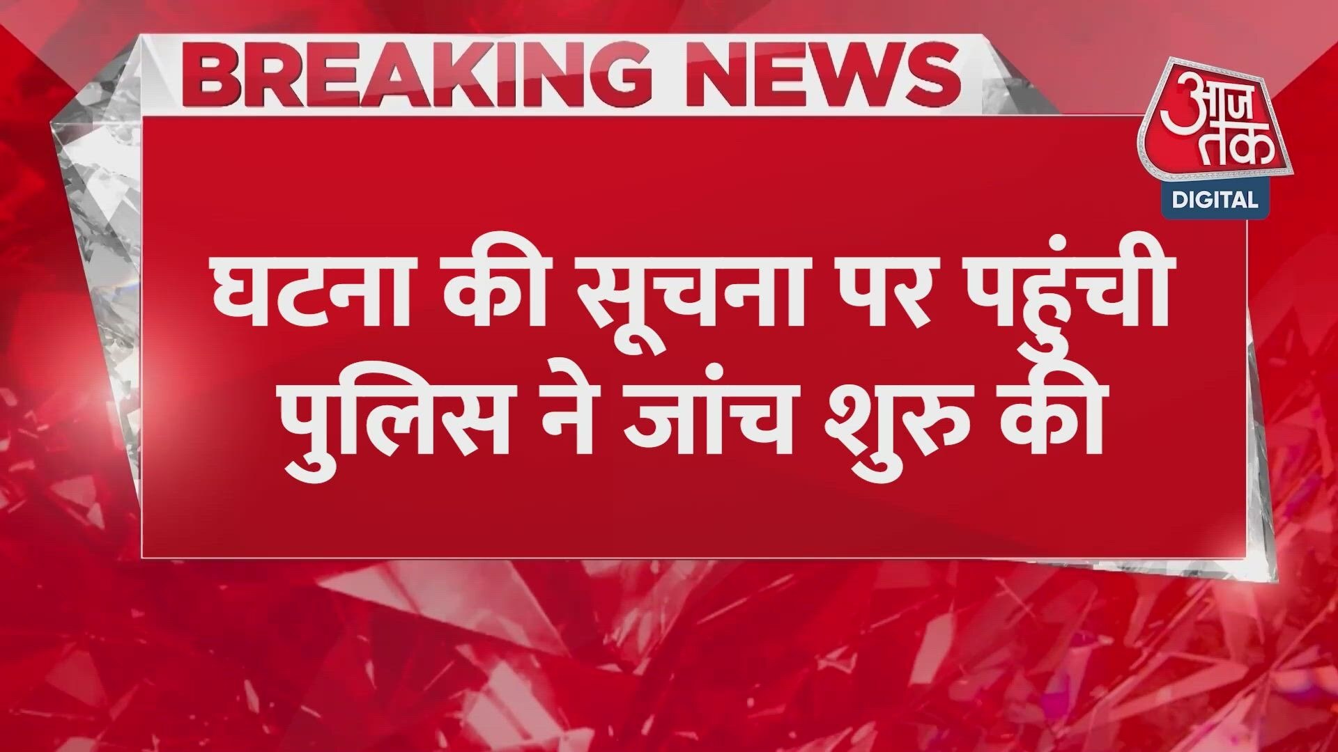 Begusarai road accident: Three of a family killed in bike car collision in Bihar.
