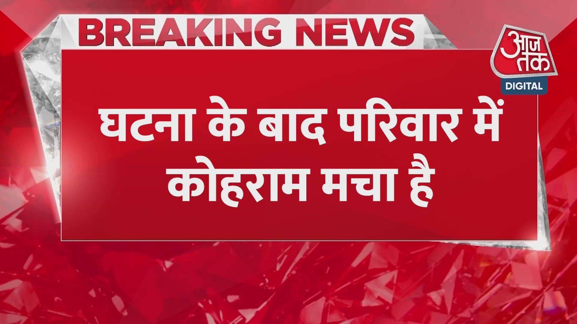 Man dies in Muzaffarnagar as mobile battery explodes in his pocket.