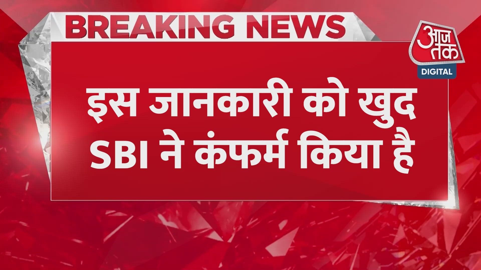 SBI faces cyber attack, personal data of 3,900 customers leaked.
