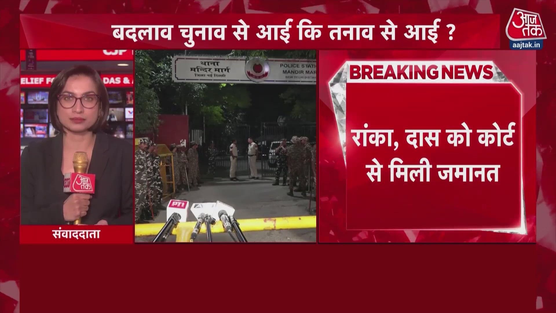 Sourav Das and Ashutosh Ranka get bail from SEM court and released.