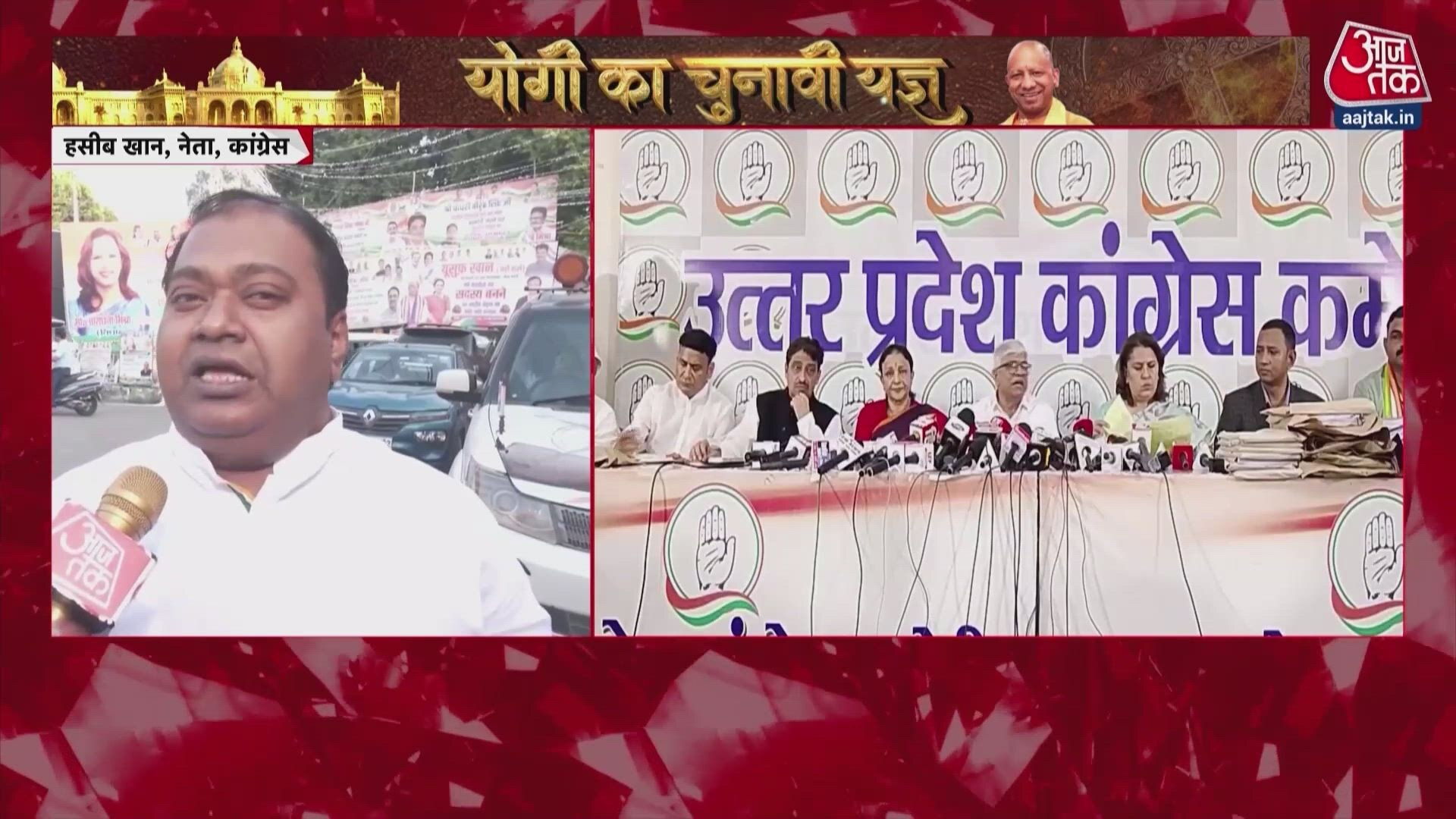 UP Politics: Congress demands 100 seats for Muslims in alliance with SP.