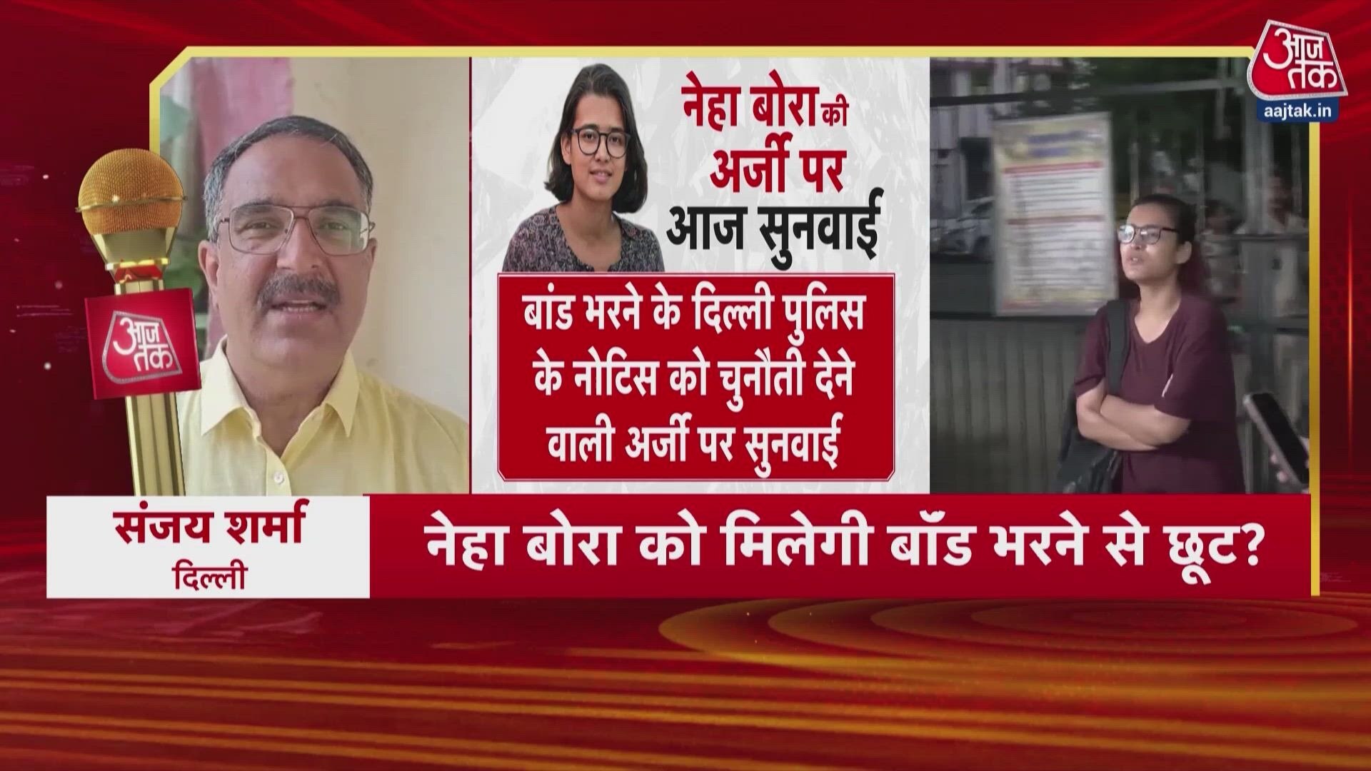 Delhi High Court to hear student leader Neha Bora petition today.
