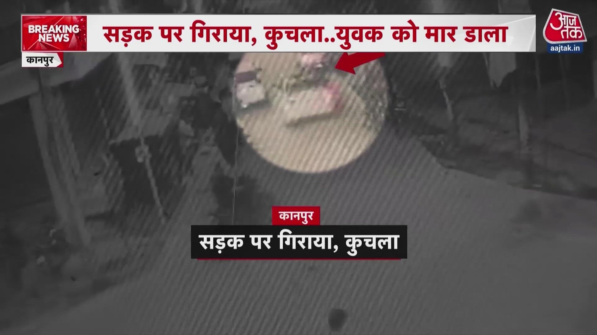 Kanpur shocker: Man dragged for 1.5 km on car after old dispute dies.