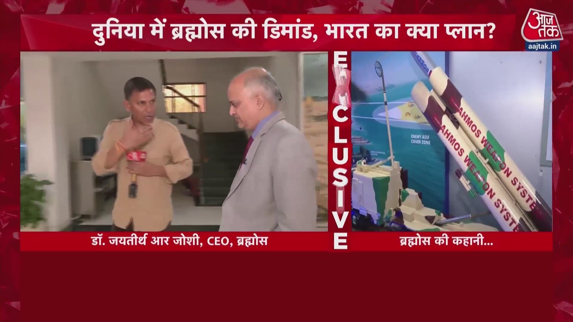 BrahMos CEO Dr. Jaytirth Joshi on missile's indigenous push and export plans.