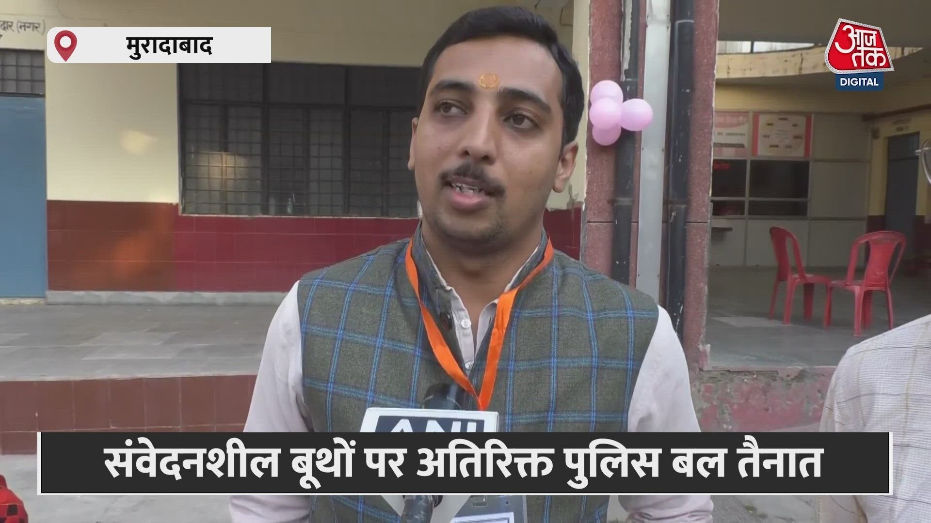 Moradabad teacher constituency MLC election voting begins with tight security.