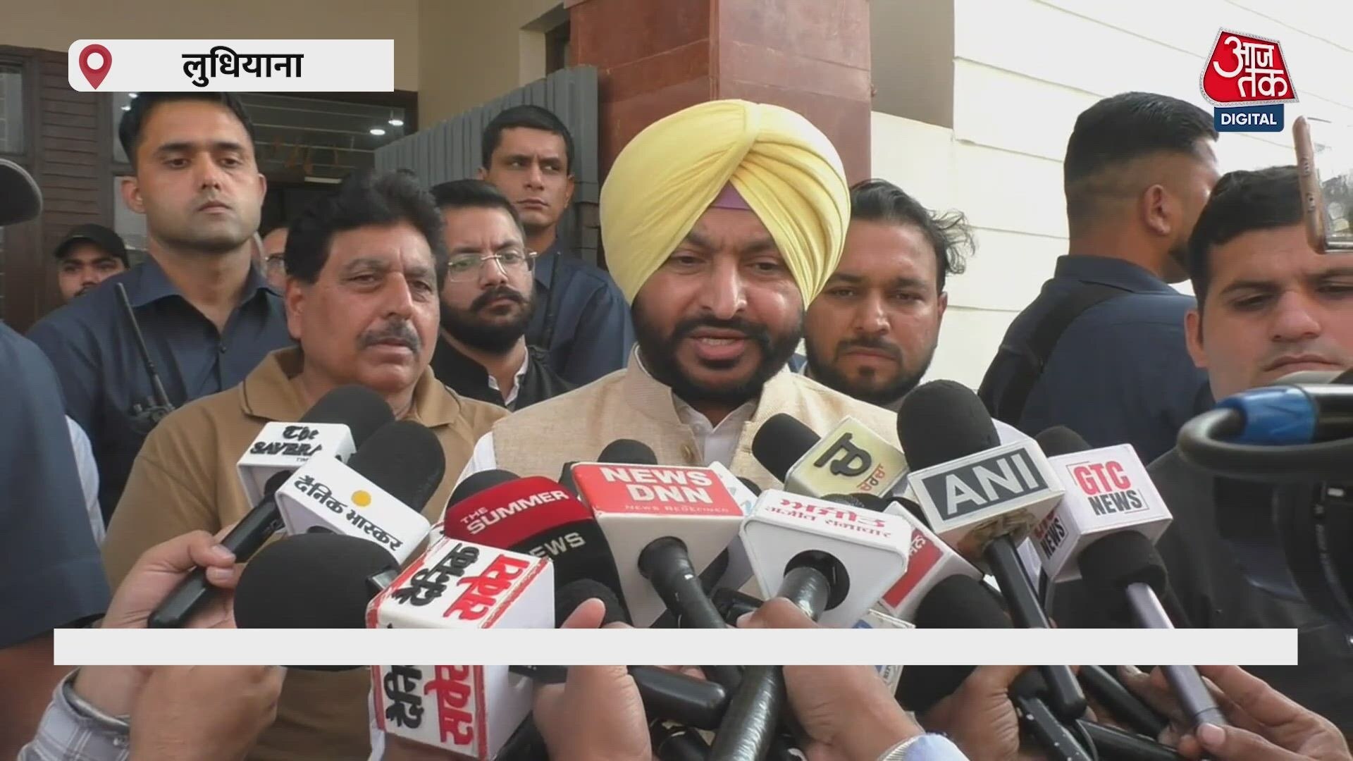 Ravneet Singh Bittu raises concerns over law and order situation in Punjab.