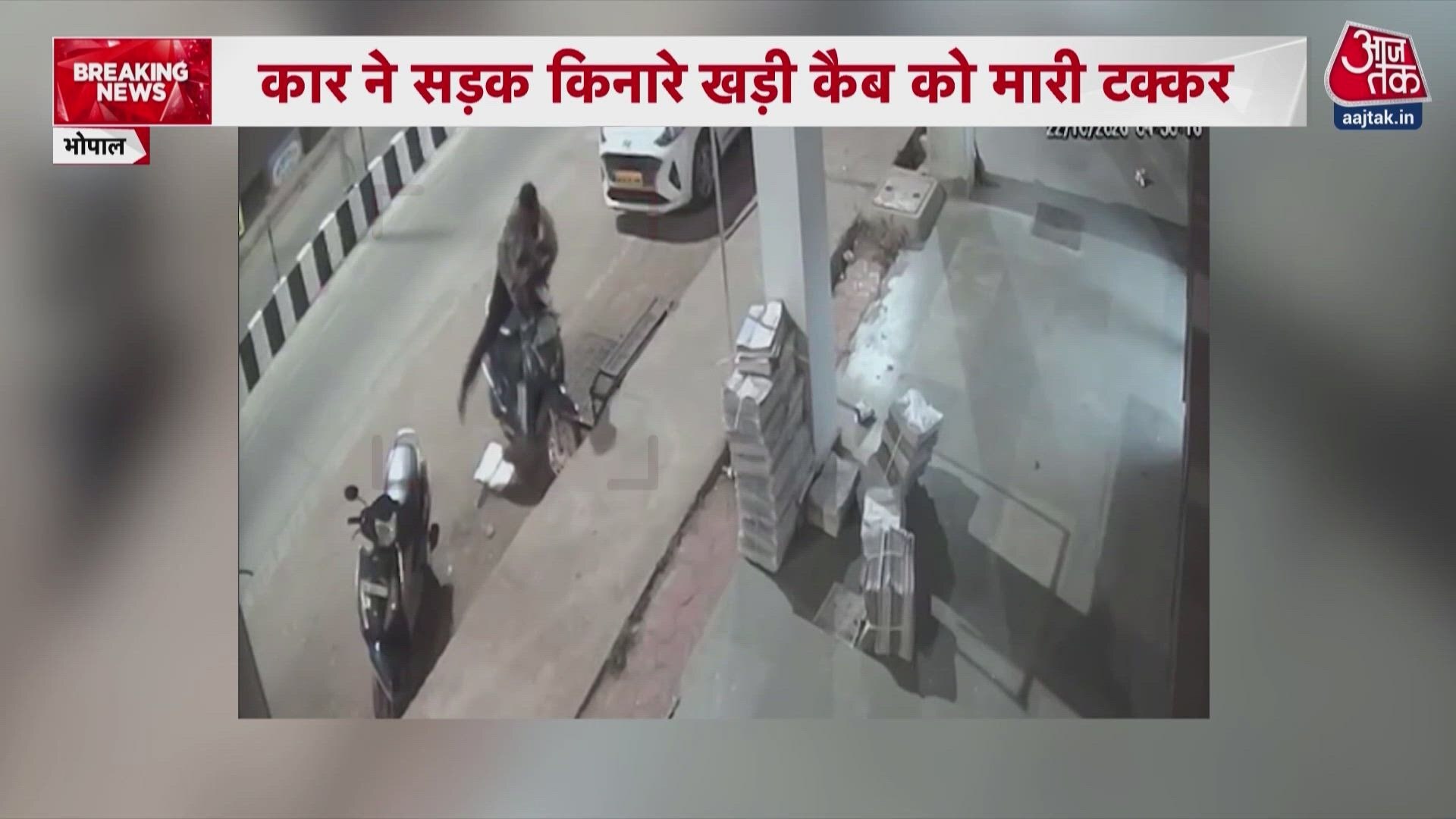 Speeding car hits parked cab and newspaper vendors in Bhopal.