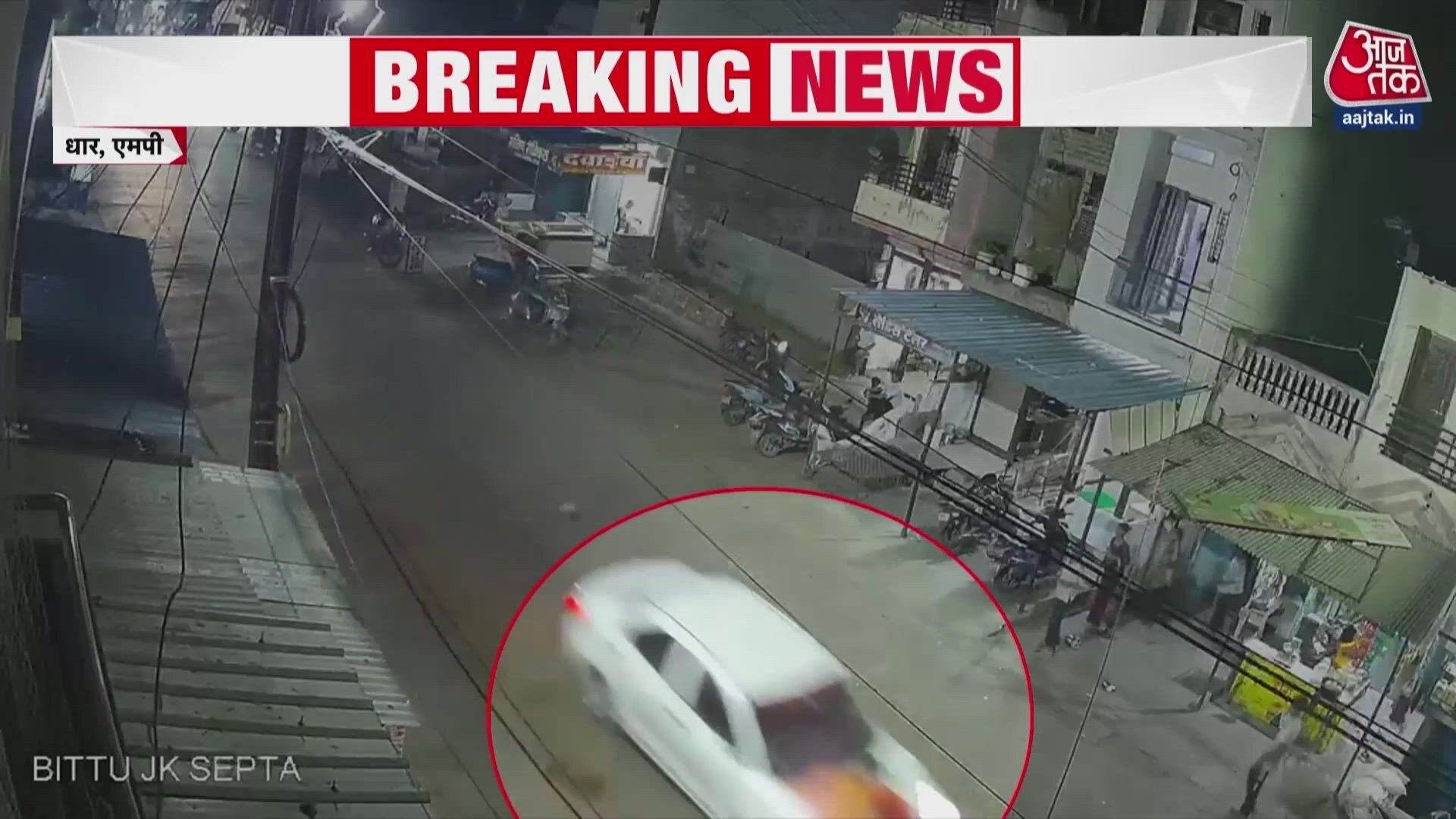 Dhar shocker: Car driver drags father and son on bonnet for 4 km.
