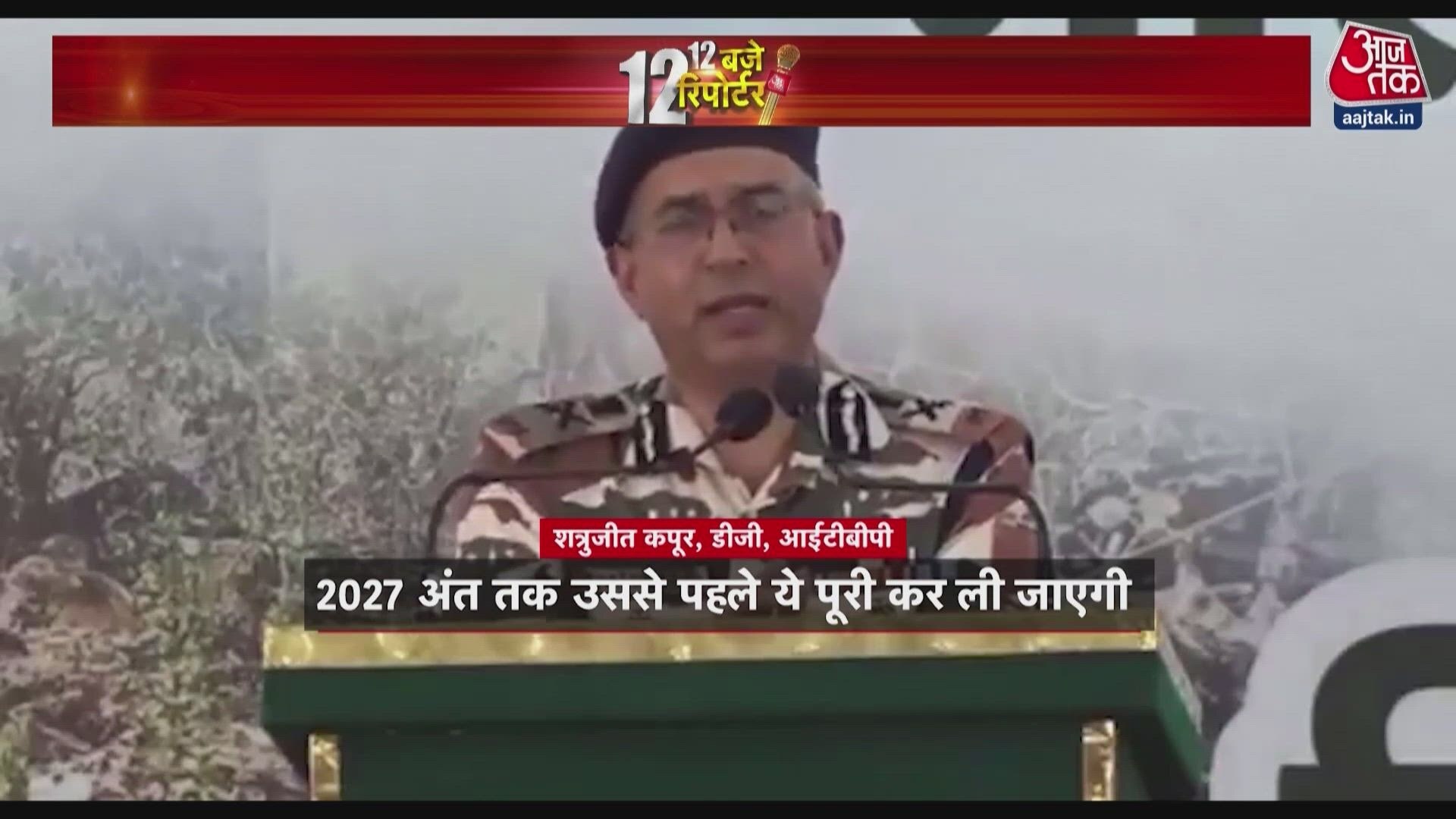 ITBP DG Shatrujeet Kapoor confirms face-off between India and China in Arunachal Pradesh.