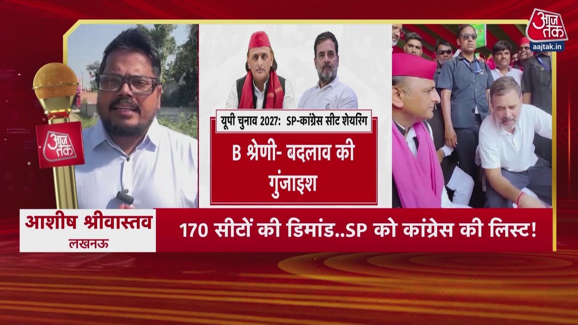 OP Rajbhar targets Akhilesh Yadav over meeting with Azam Khan and UP alliance talks.