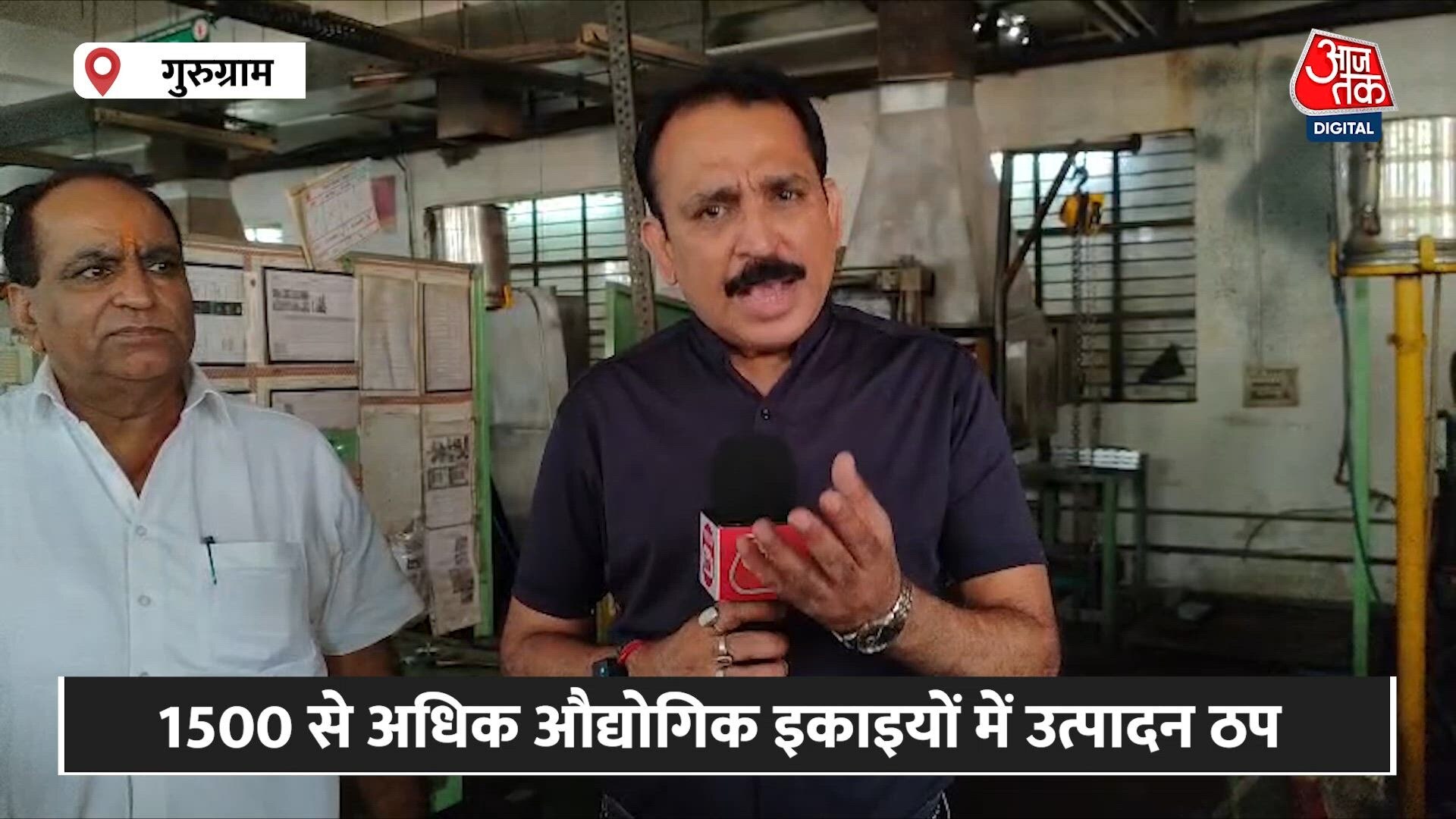 Power outage in Gurugram hits industries and residents due to electricity workers strike.